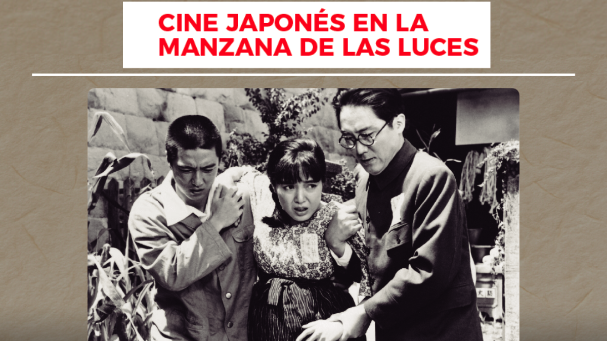 Ciclo de cine: Hiroshima, Nagasaki y la paz